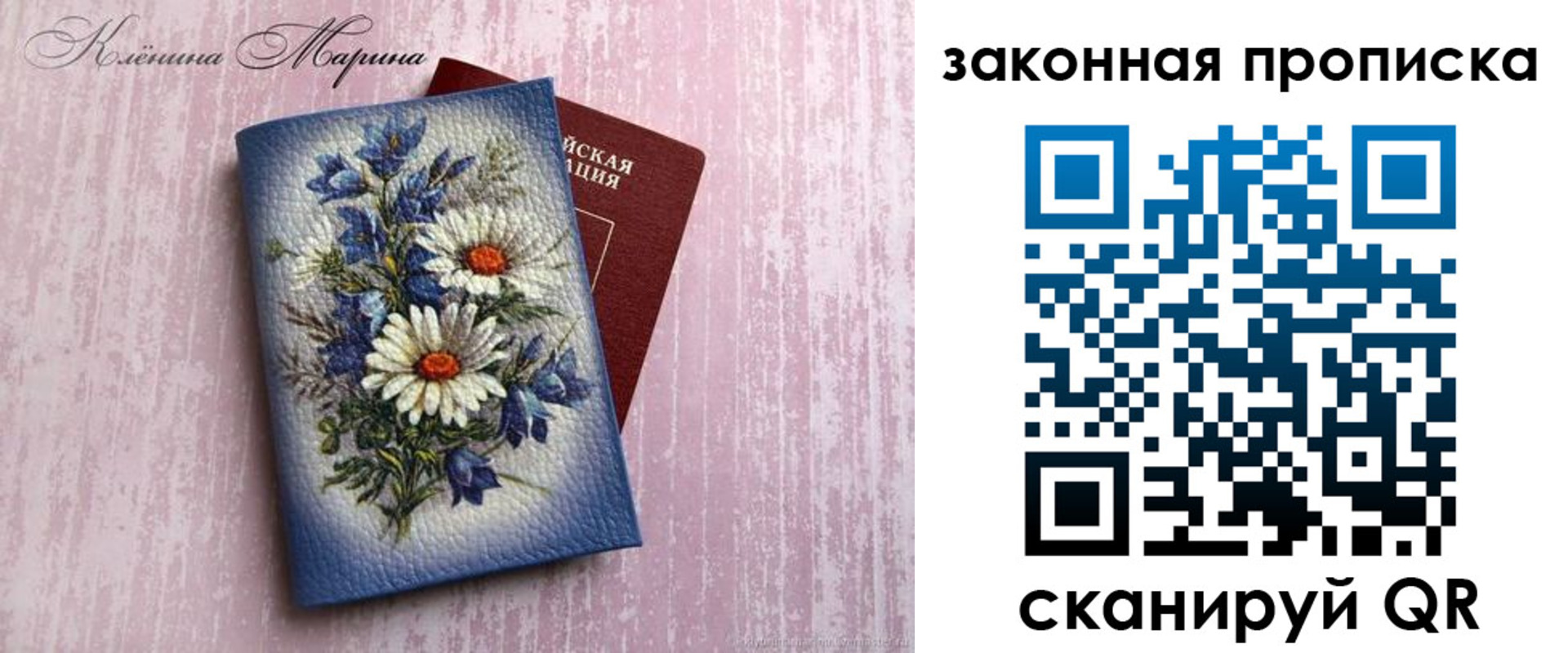 форма 3 в Белокурихе